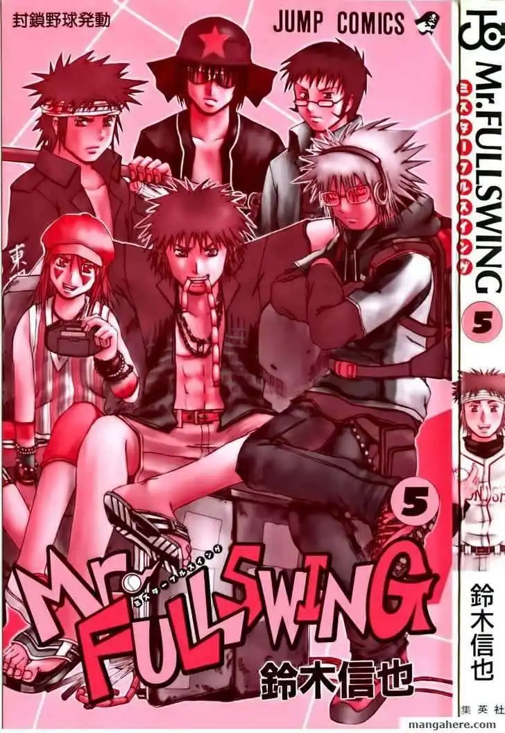 Mr Fullswing Chapter 42 12